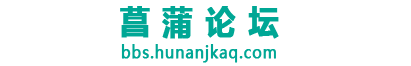 菖蒲